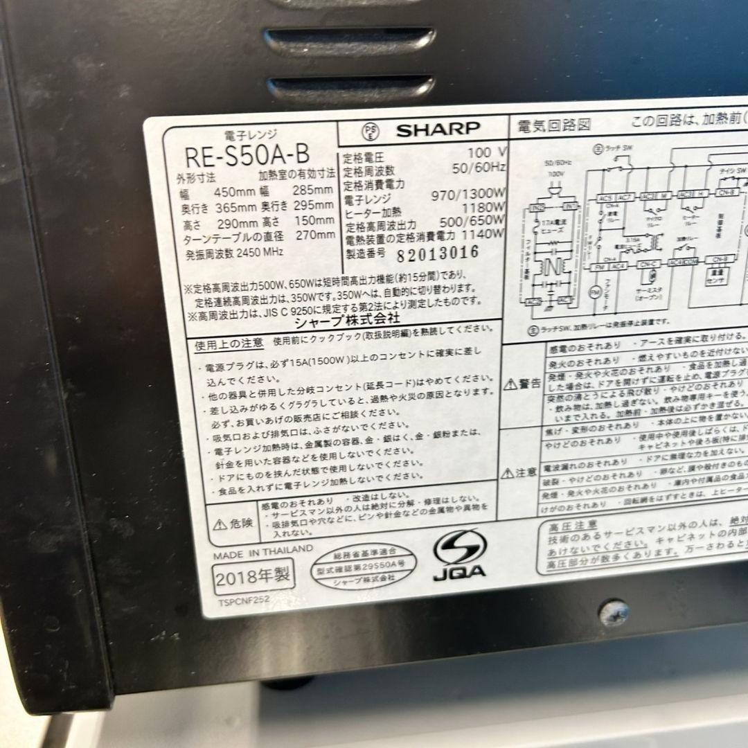 66Z 冷蔵庫 洗濯機 電子レンジ 3点セット 一人暮らし 国内メーカーセット