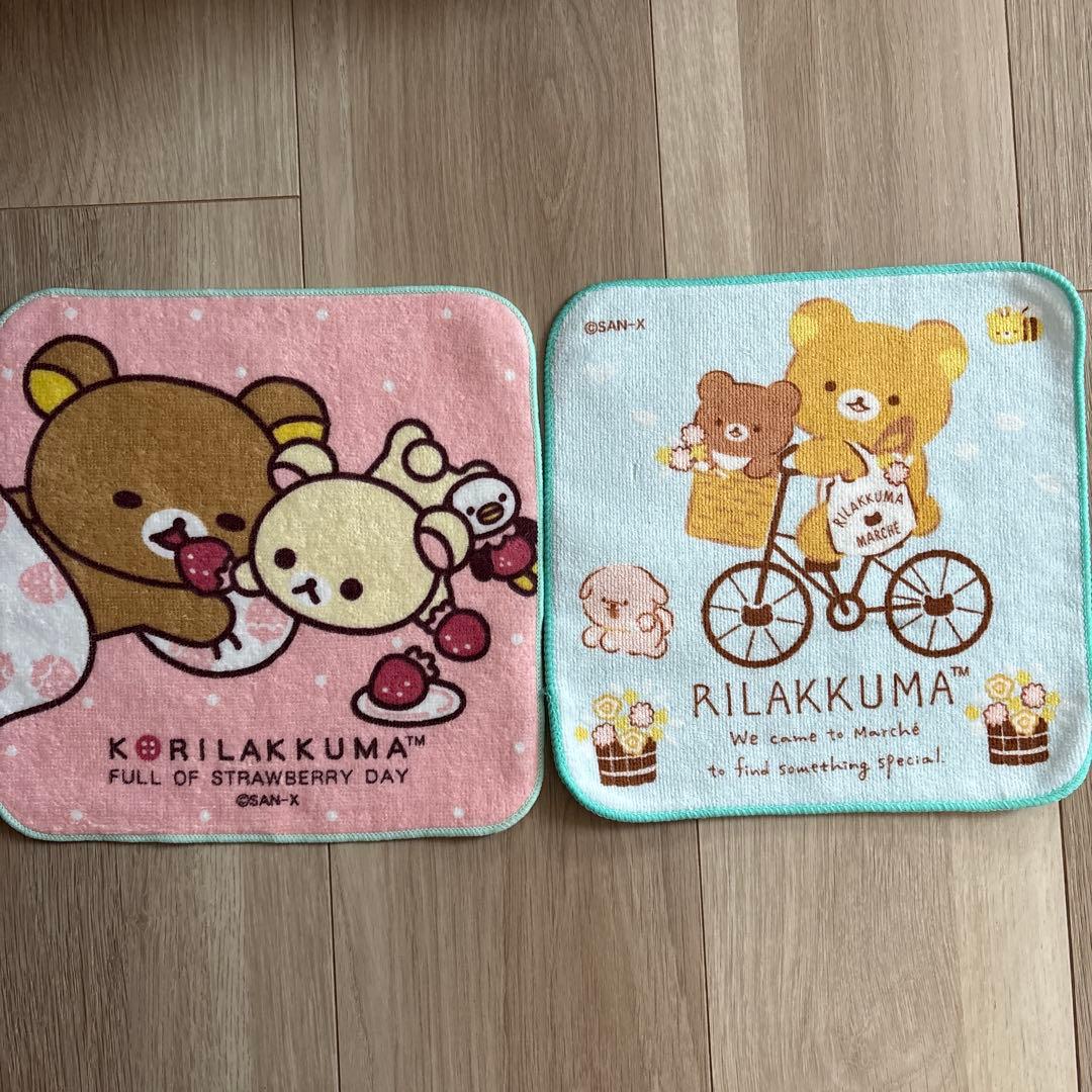 タオル　リラックマ　コリラックマ