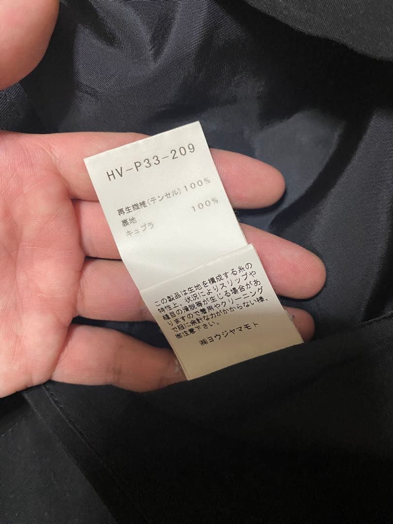 Yohji Yamamoto Black Scandal 般若ですが...パンツ