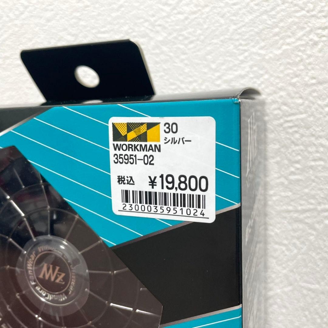 新品☆値下げWindCore24Vバッテリー•ファンセットWZ4650ワークマン