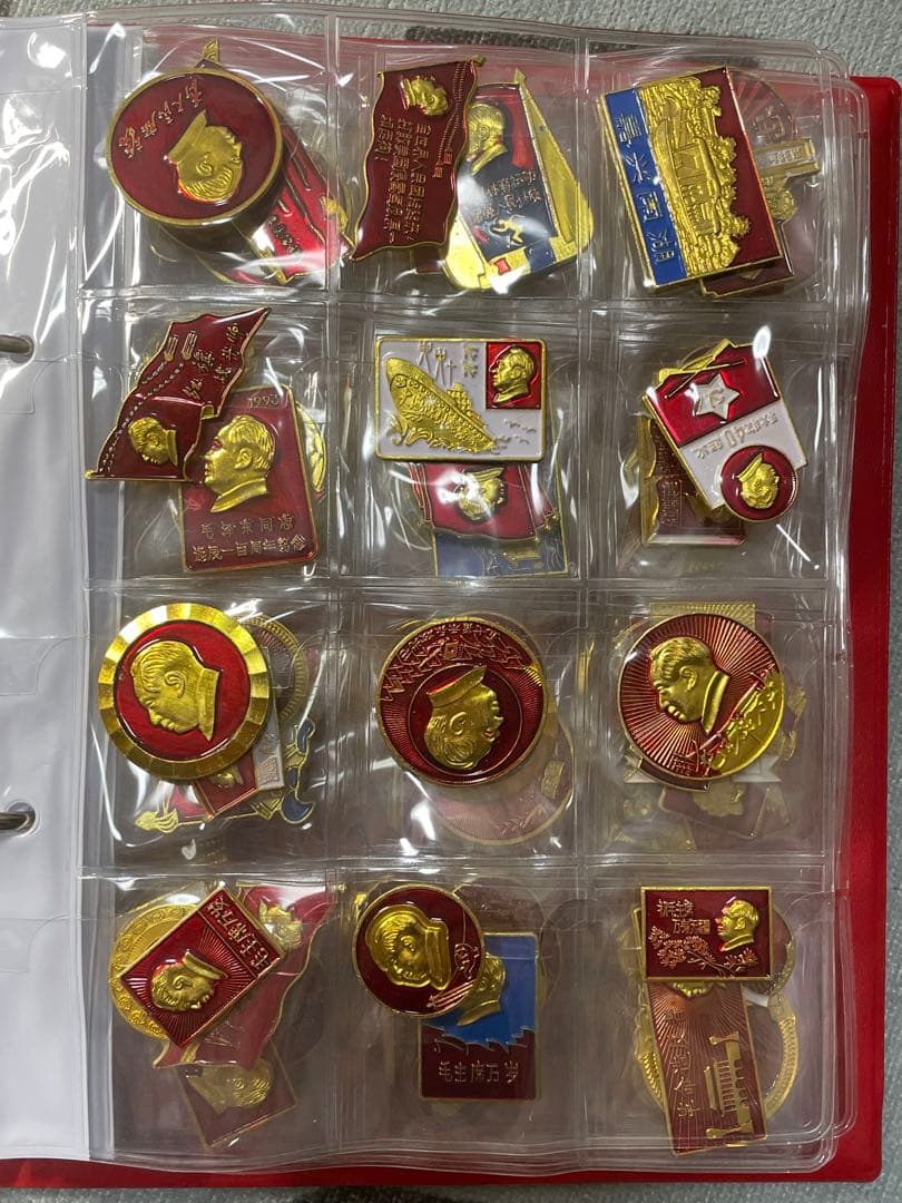 中国偉人毛主席　毛沢東氏　総書記記念バッジ　120枚コンプリート　珍蔵冊付