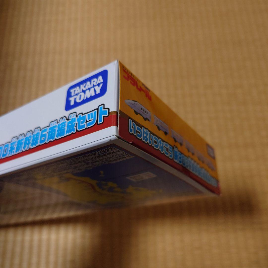 プラレール いっぱいつなごう800系新幹線6両編成セット