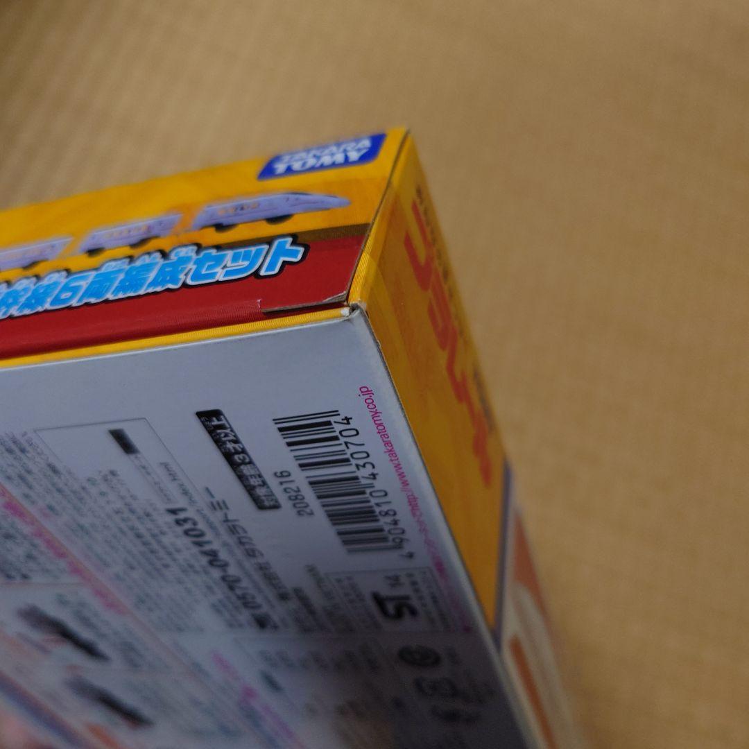 プラレール いっぱいつなごう800系新幹線6両編成セット