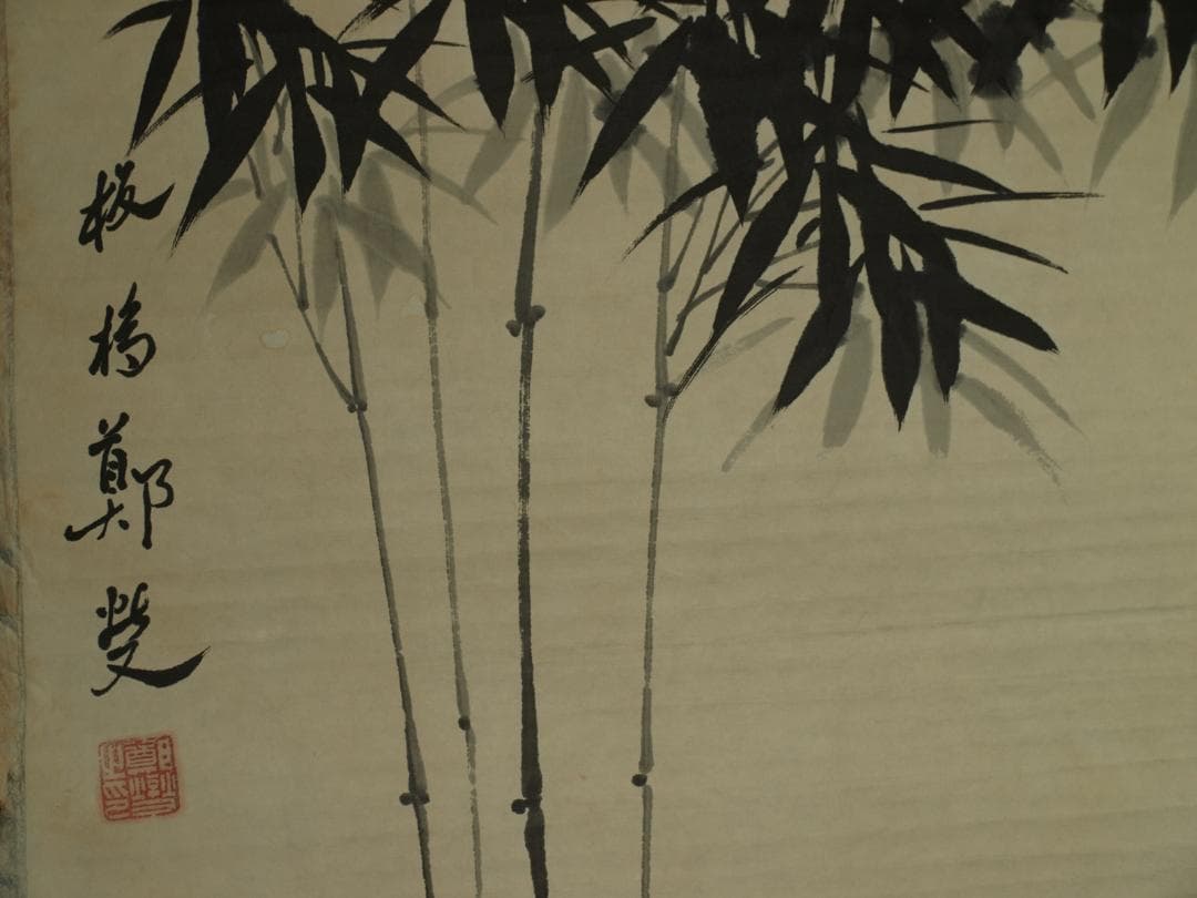 肉筆保証　中国古掛け軸「肖芹作　人物図　紙本」中国民間画家 BD608C11-4