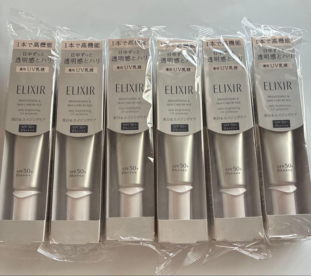 エリクシールブライトニングデーケアレボリューションWT＋朝用美白乳液6本