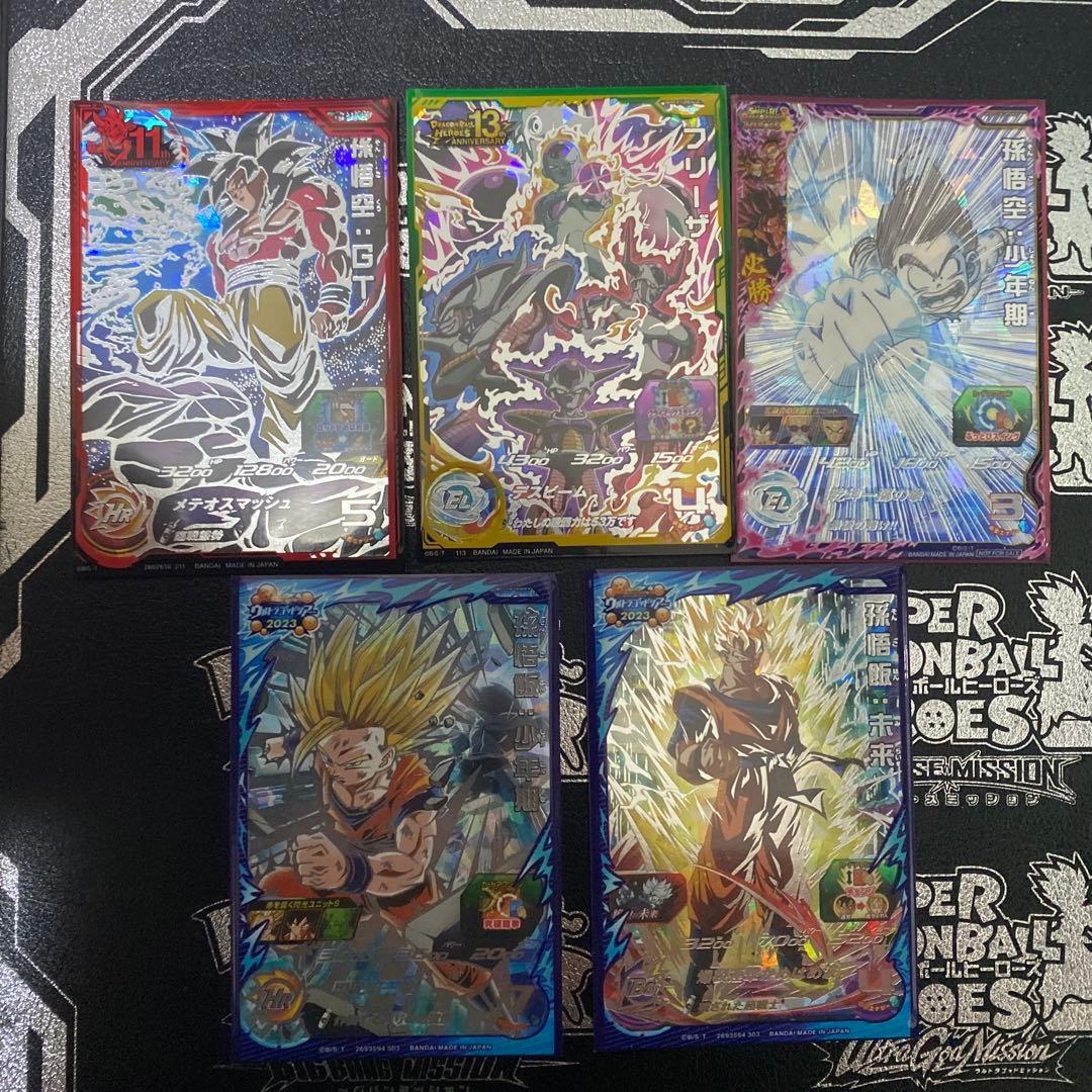 高騰中 ドラゴンボールヒーローズ 引退品 まとめ売りセット