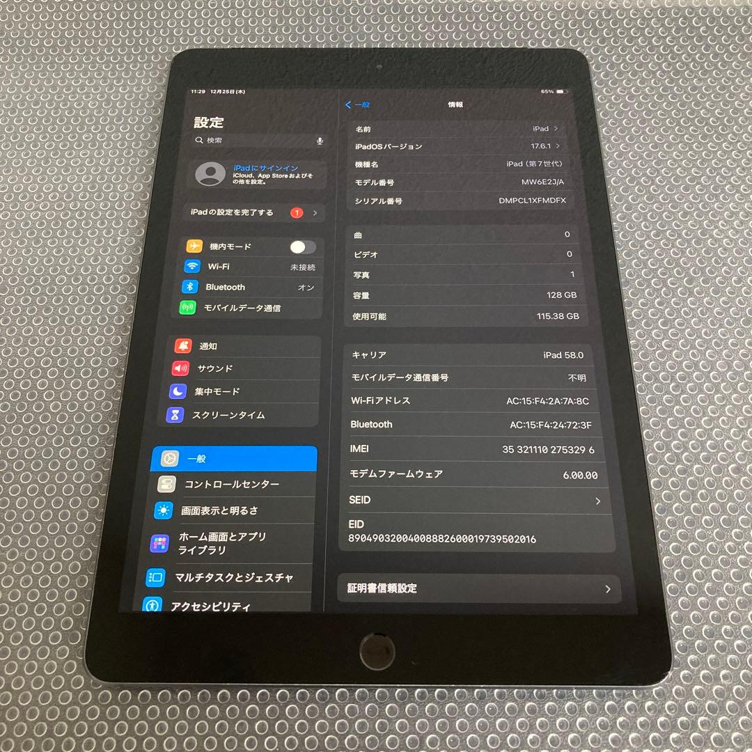 591【早い者勝ち】iPad7 第7世代 128GB SIMフリー☆