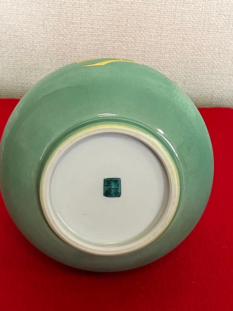 【年末特価】 人間国宝 吉田美統 釉裏金彩 椿文 花生 Y29 共箱 共布 真作