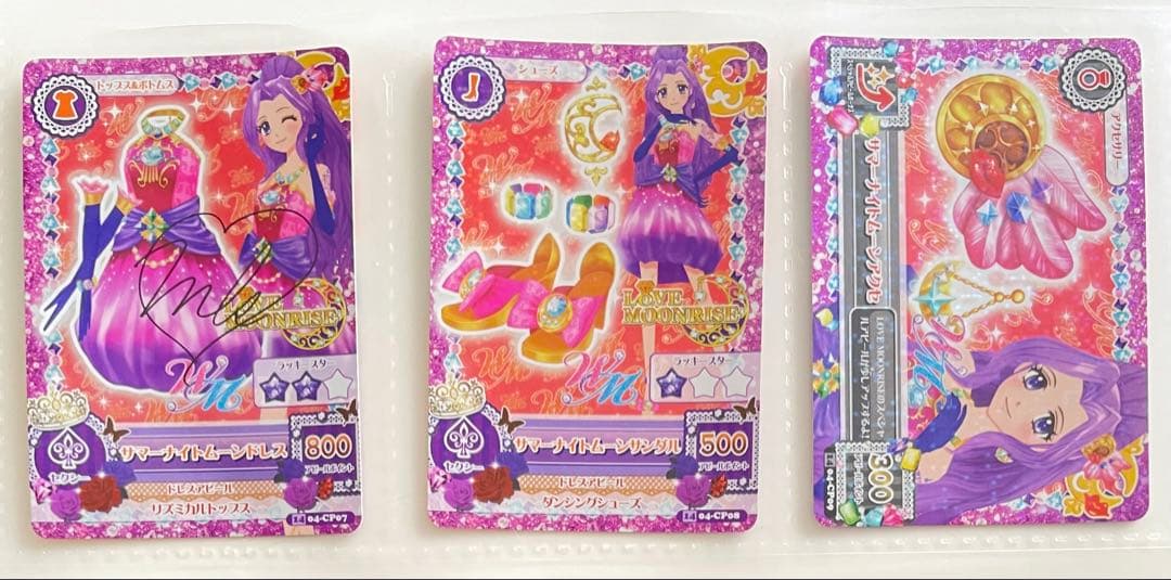 アイカツ　サマーナイトムーンコーデ　神崎美月　サイン入り　コンプ