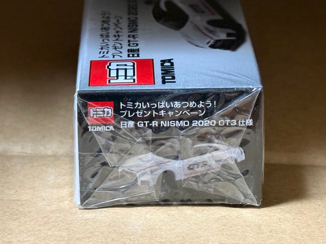 トミカ　日産　GT-R NISMO 2020 GT3 仕様