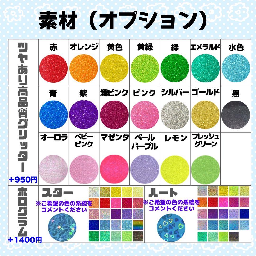 めこ様 団扇 団扇文字 うちわ うちわ文字 文字パネル オーダー 団扇屋