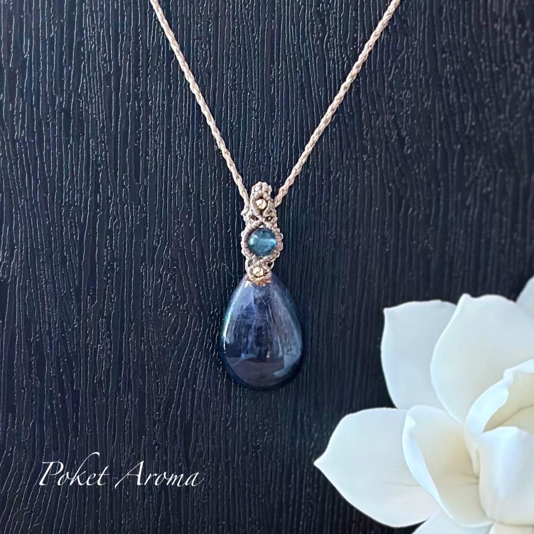 『静寂』アイオライトとブラックアクアマリンのマクラメペンダントネックレス