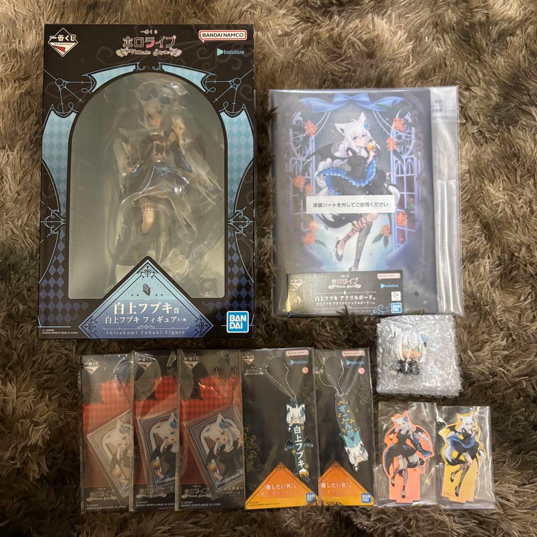 ホロライブ 一番くじ 白上フブキセット