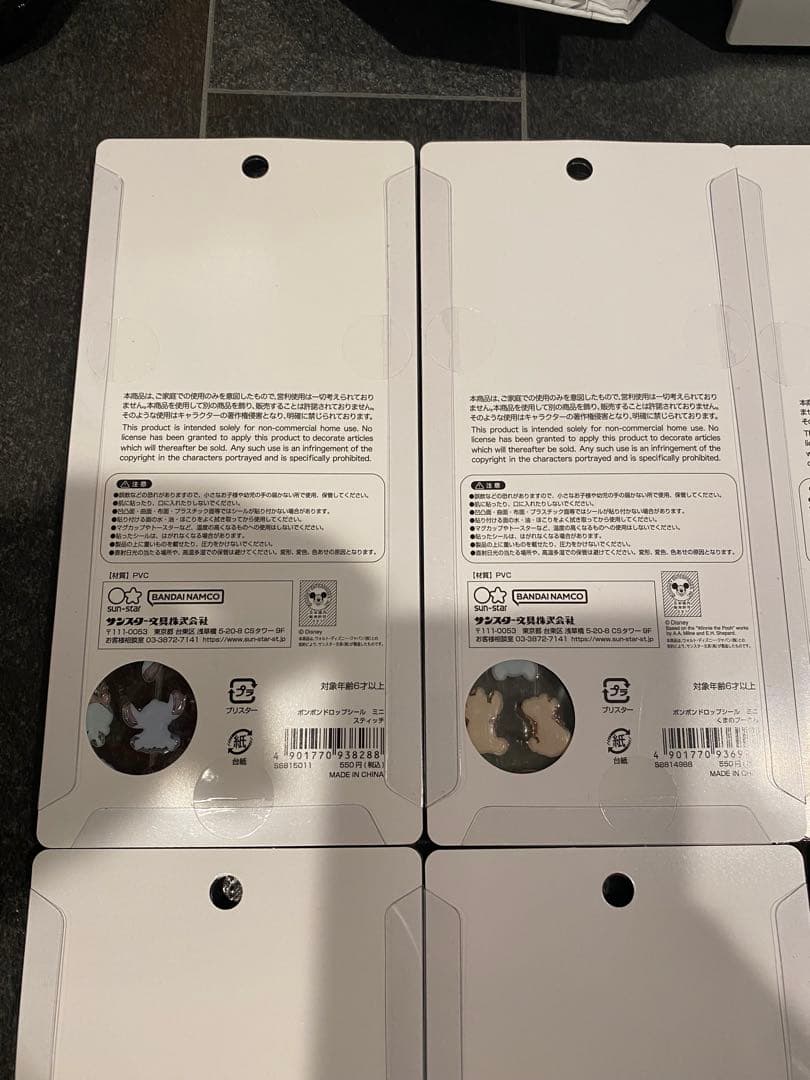 正規品 ボンボンドロップシール ディズニー たまごっちたまもりしーる 8枚組