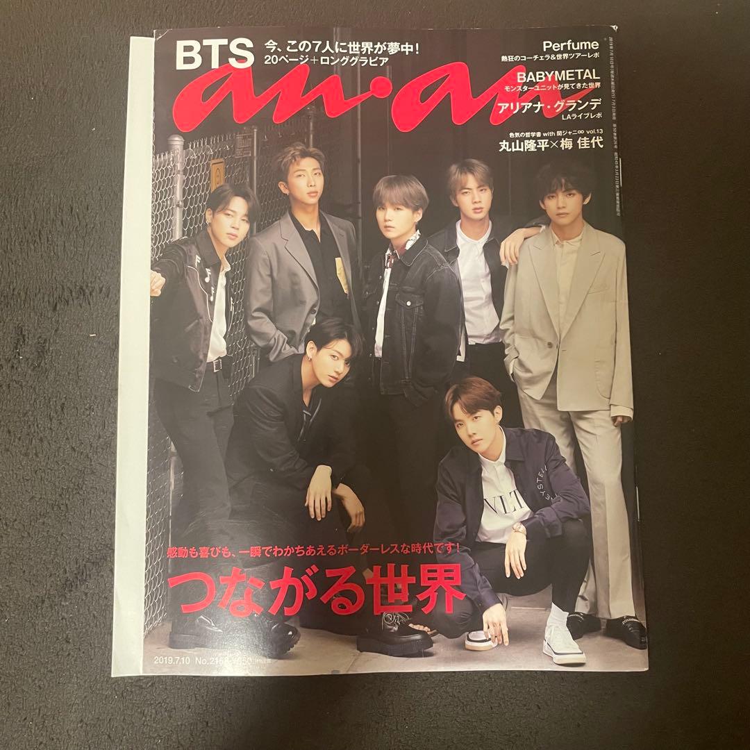 BTS まとめ売り　グッズ　うちわ　DVD 14点