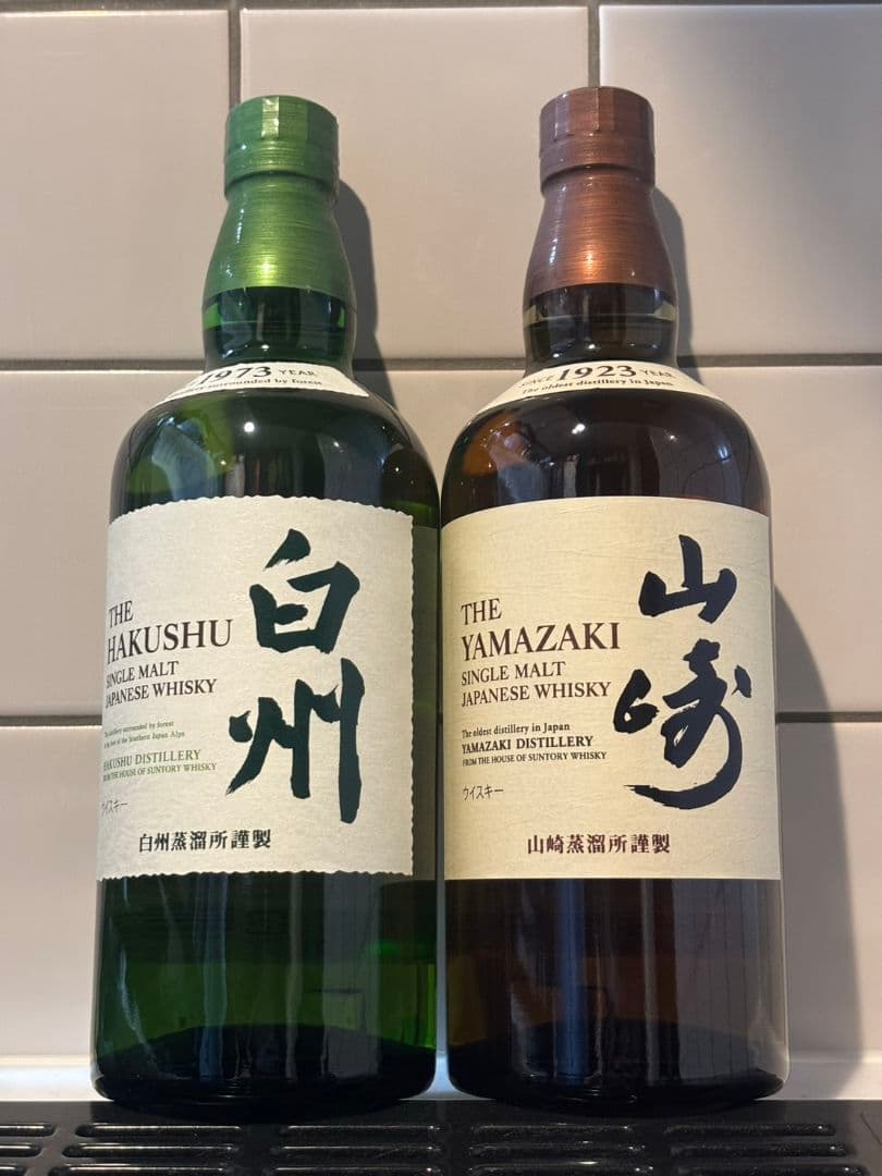 白州 山崎 シングルモルトウイスキーセット