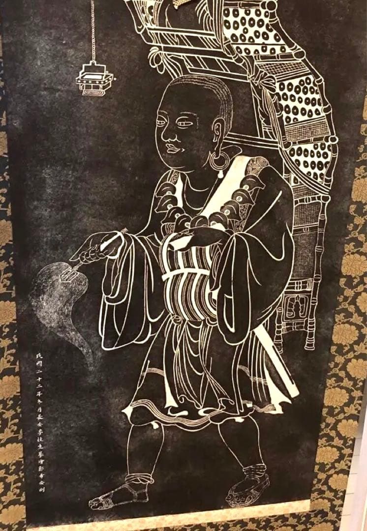 タイムセール　￼￼￼掛け軸￼￼ 玄奘法师像 民国二十二年(1933年)作