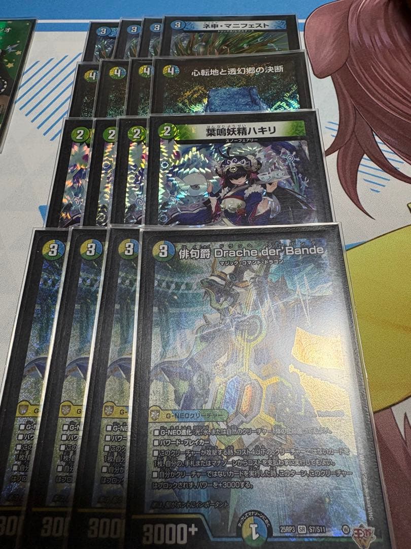 ダーバンデ　他