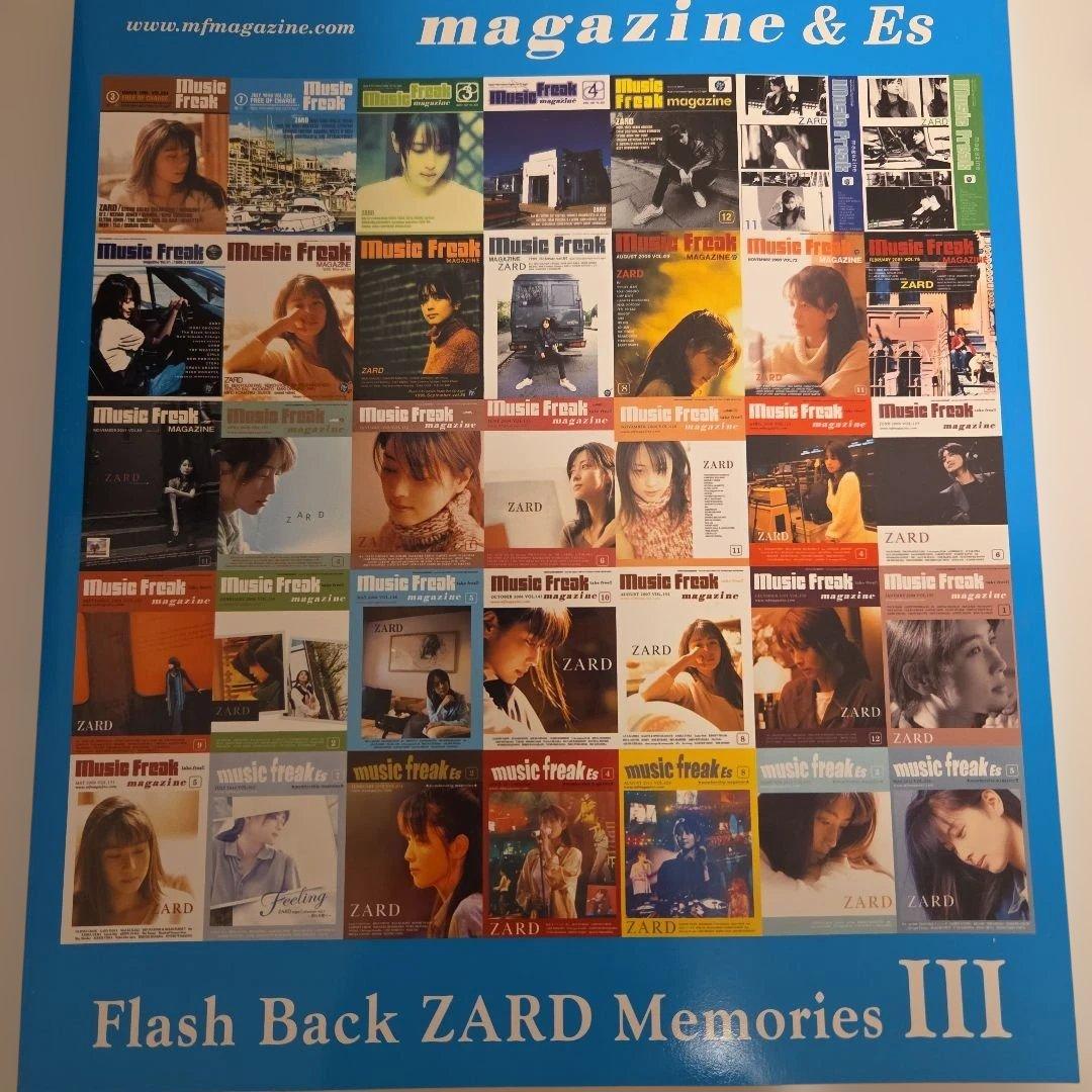 ミュージシャン Music Freak Special magazine & Es