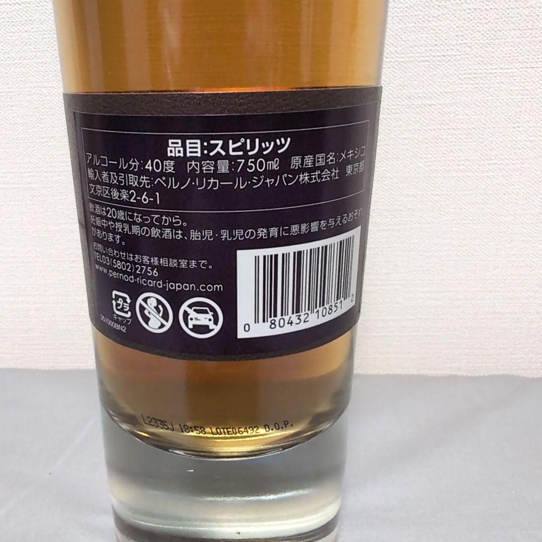 【未開栓・箱付き】 アヴィオン レゼルヴァ 44 エクストラアネホ テキーラ