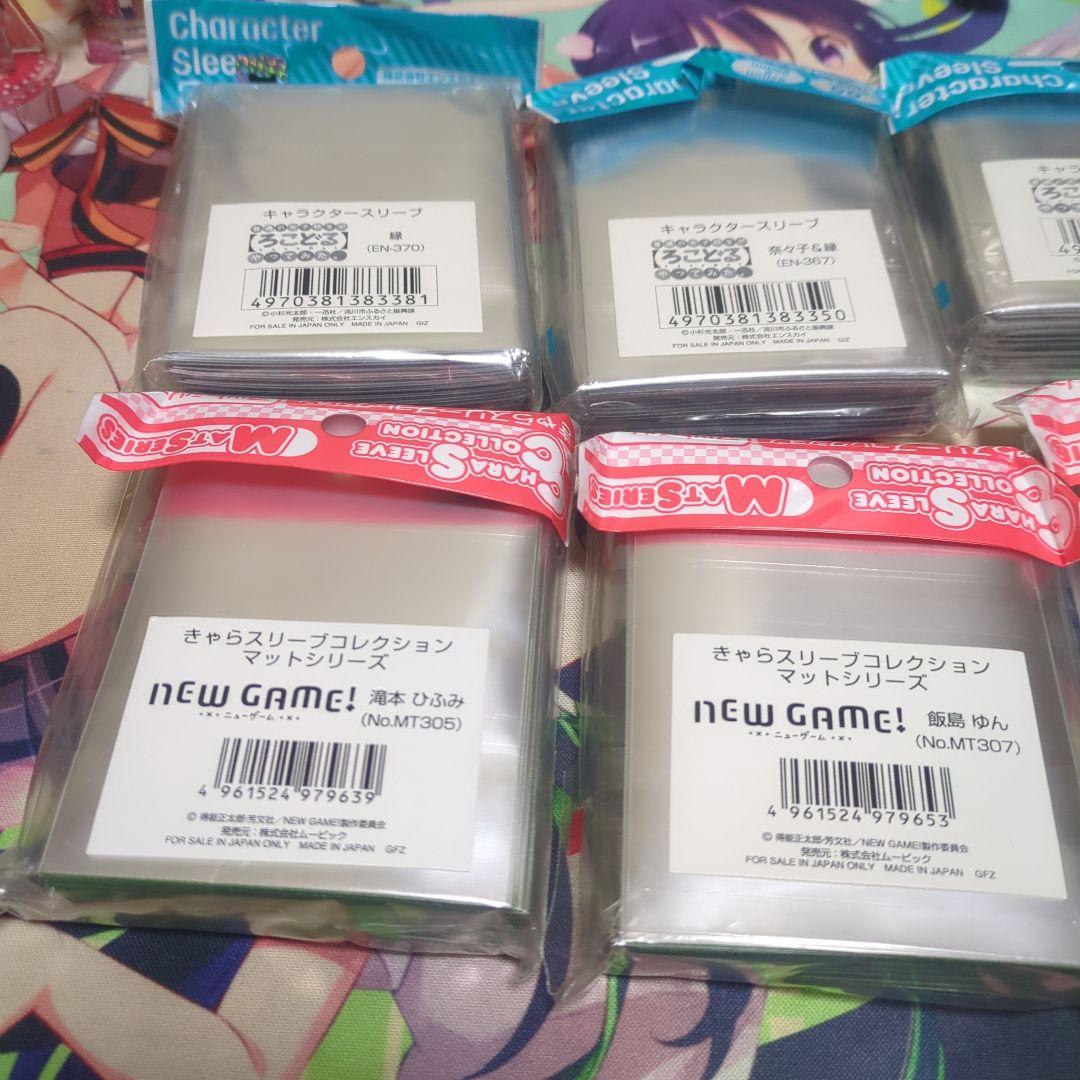NEW GAME! ろこどる キャラクタースリーブ まとめ売りセット