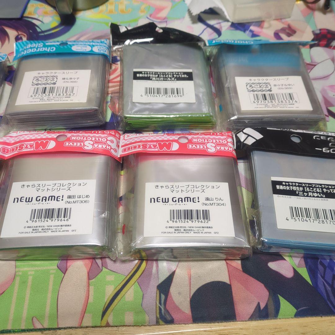 NEW GAME! ろこどる キャラクタースリーブ まとめ売りセット