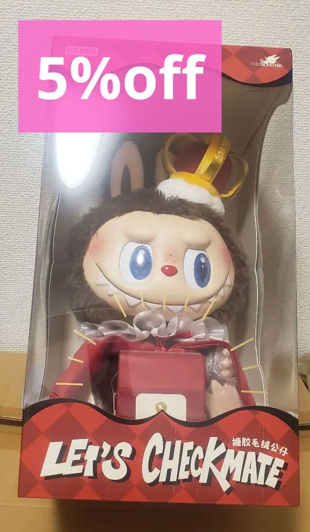 LABUBU Let’s Checkmate POPMART