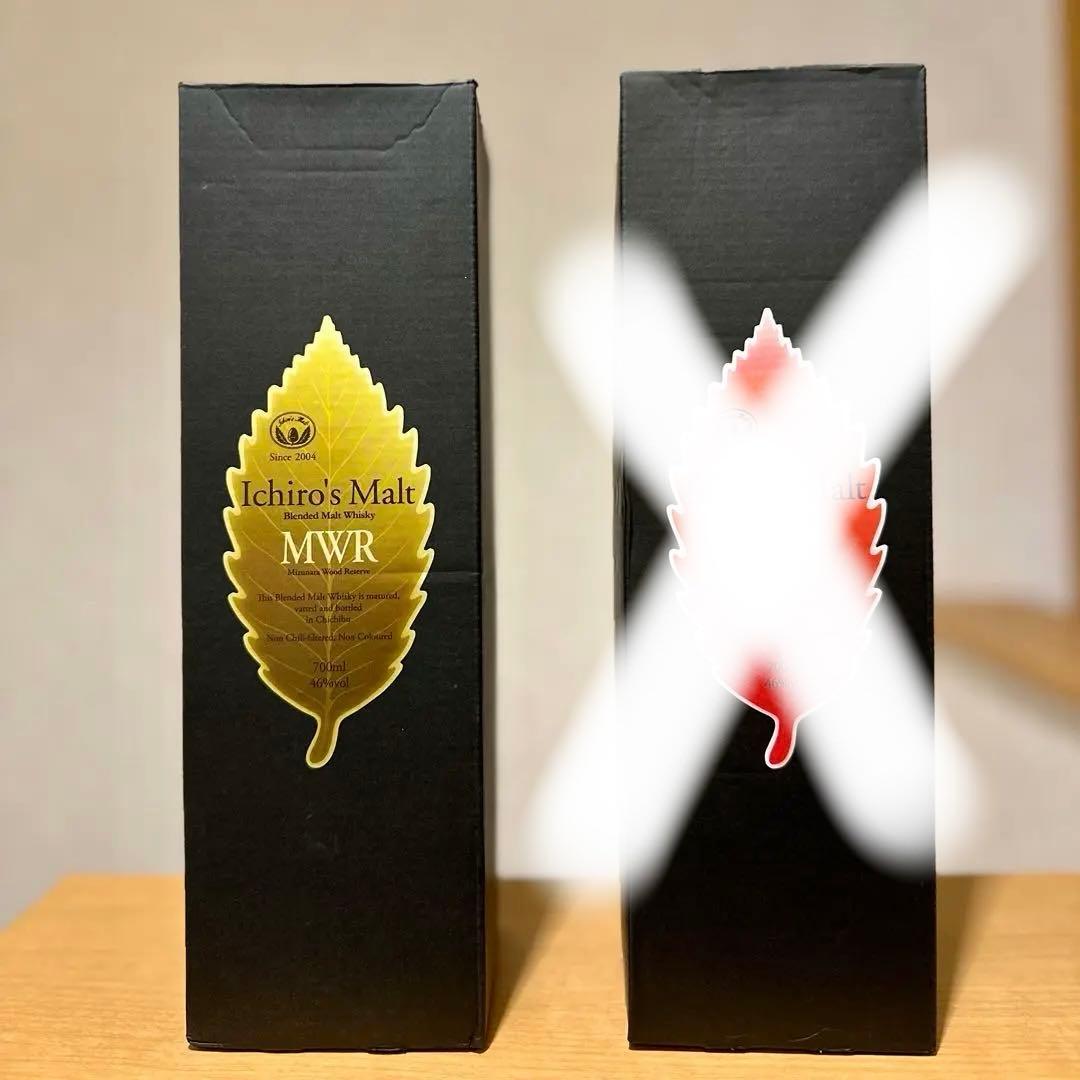 【最終お値下げ】イチローズモルト　ミズナラウッドリザーヴ(MWR)