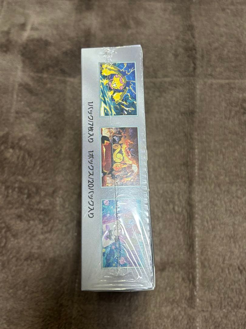 ホワイトフレア　ポケモンセンター産　シュリンク付き　未開封