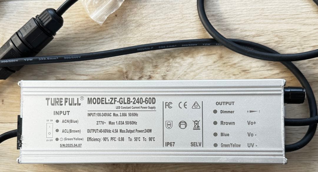 ⭐︎ENFUN LED育成パネルライト 240w 調光式　UV/on off可⭐︎