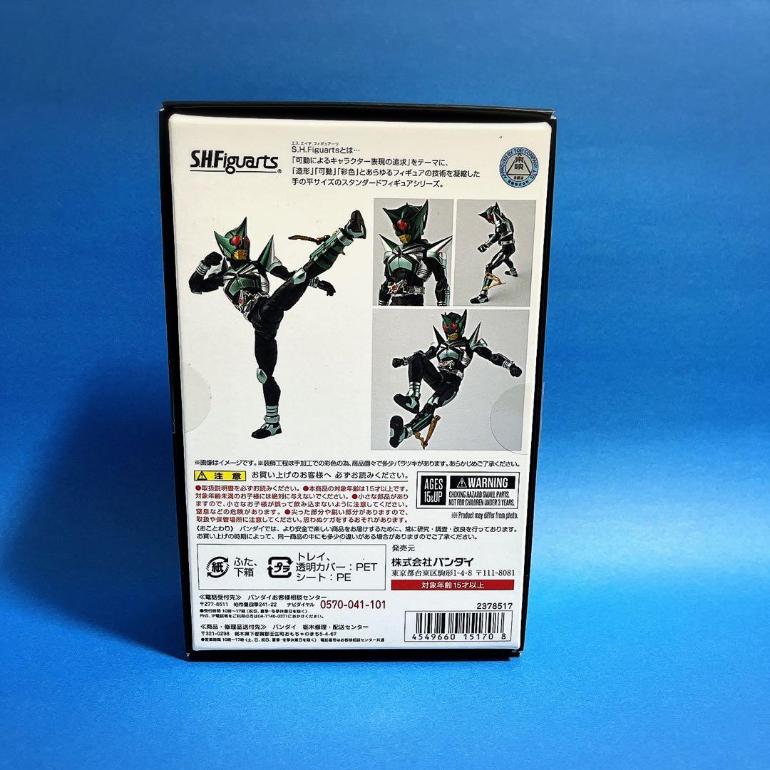 S.H.Figuarts（真骨彫製法）仮面ライダーキックホッパー・パンチホッパー