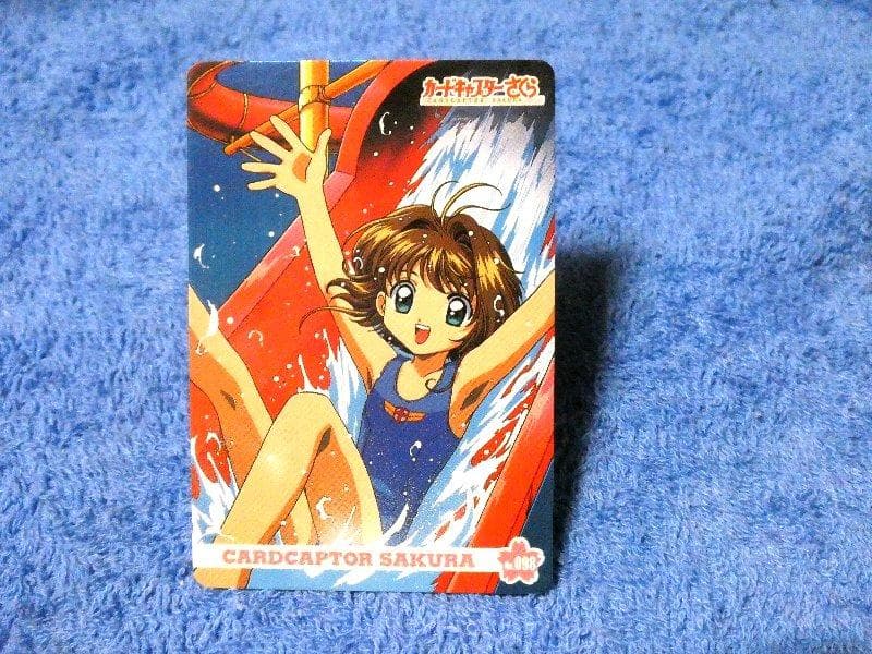 カードキャプターさくら　CARDCAPTOR メタリックカード NO.098