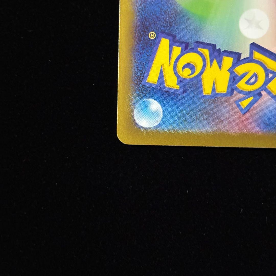 ポケモンカード メガルカリオ ex MUR