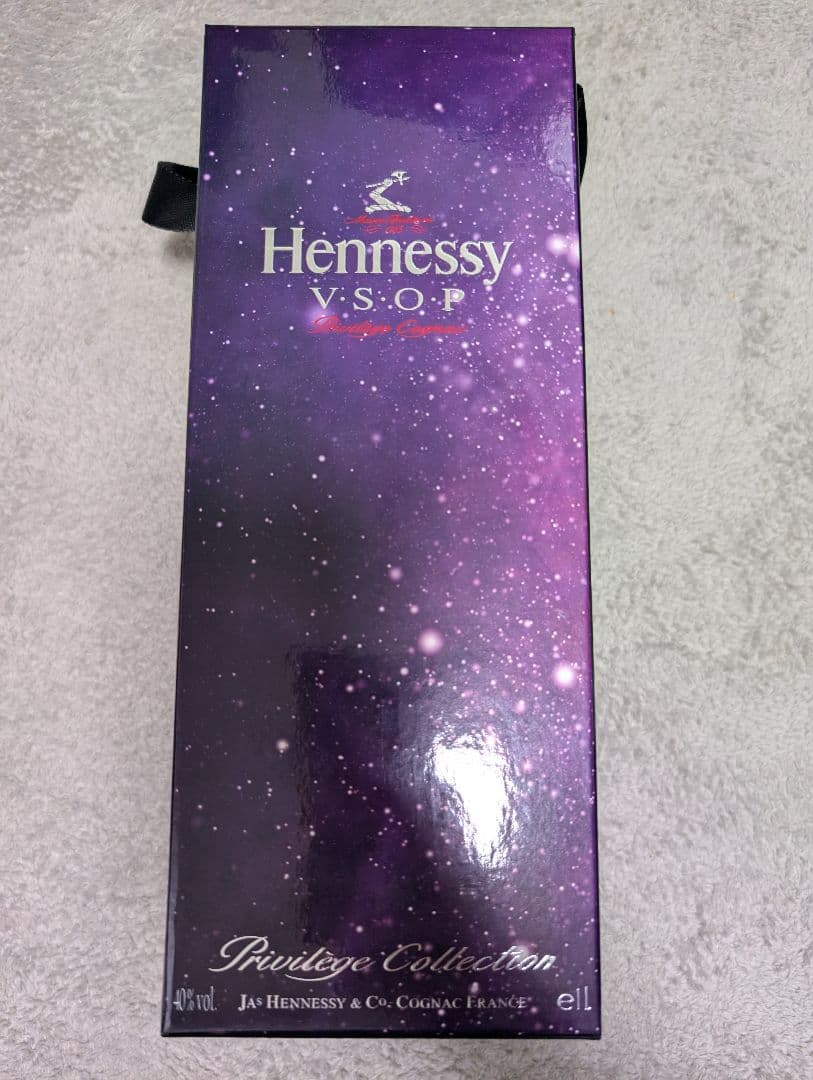 ヘネシー VSOP 限定 シルバーボトル