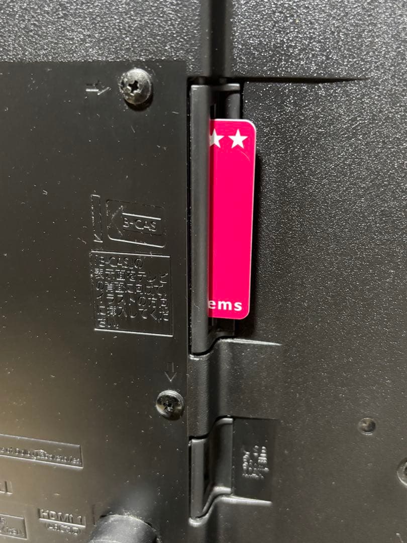 Panasonic TH-49E300HT 49インチ液晶テレビ【中古品】