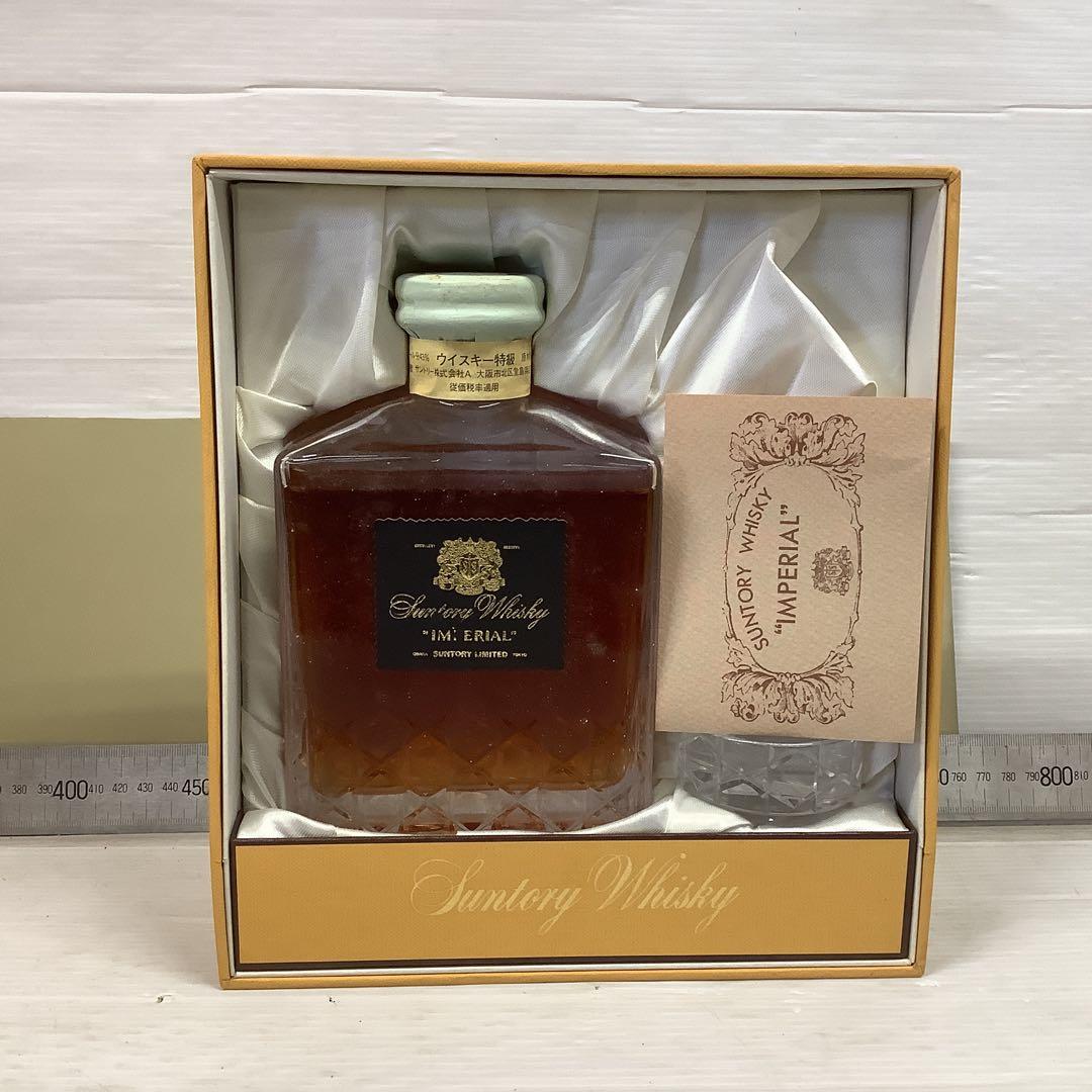 サントリーウイスキー インペリアル 750ml ギフトボックス