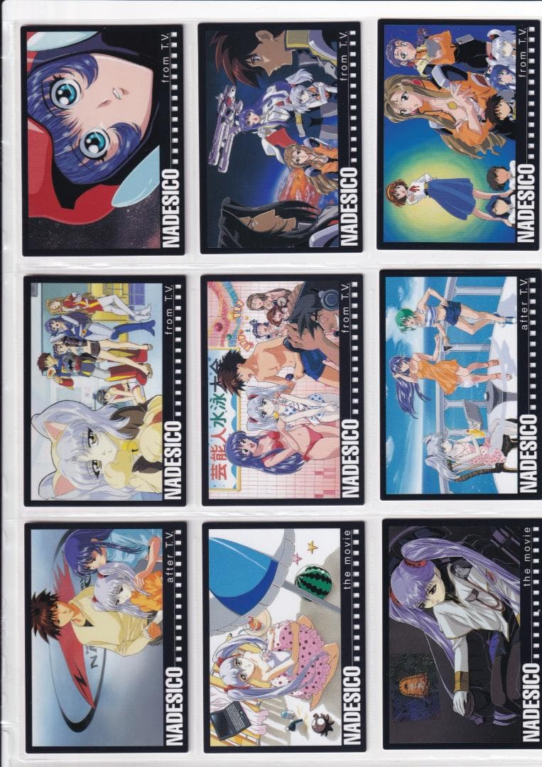 機動戦艦ナデシコ　カードダスマスターズ３　全１３９種フルコンプ