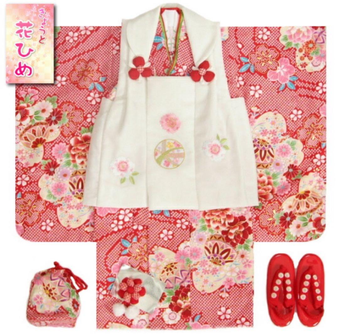 京都花ひめ 七五三 被布着物セット 赤色花柄 3歳華やか絞り風