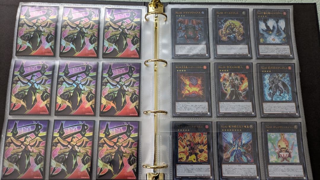 遊戯王 No. COMPLETE FILE（ナンバーズコンプリートファイル）