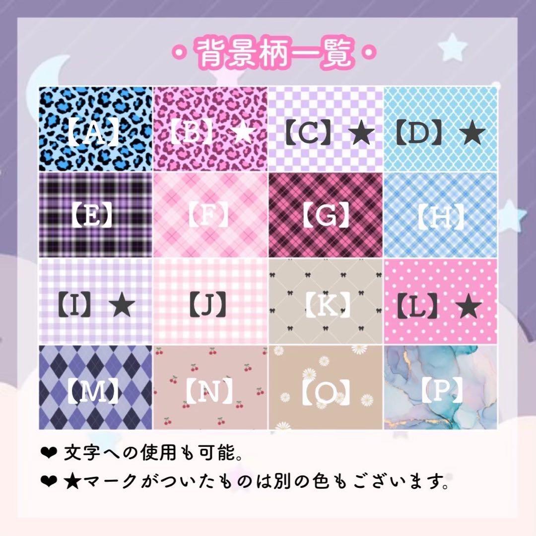 【最短即日発送】ネームボード　オーダーページ