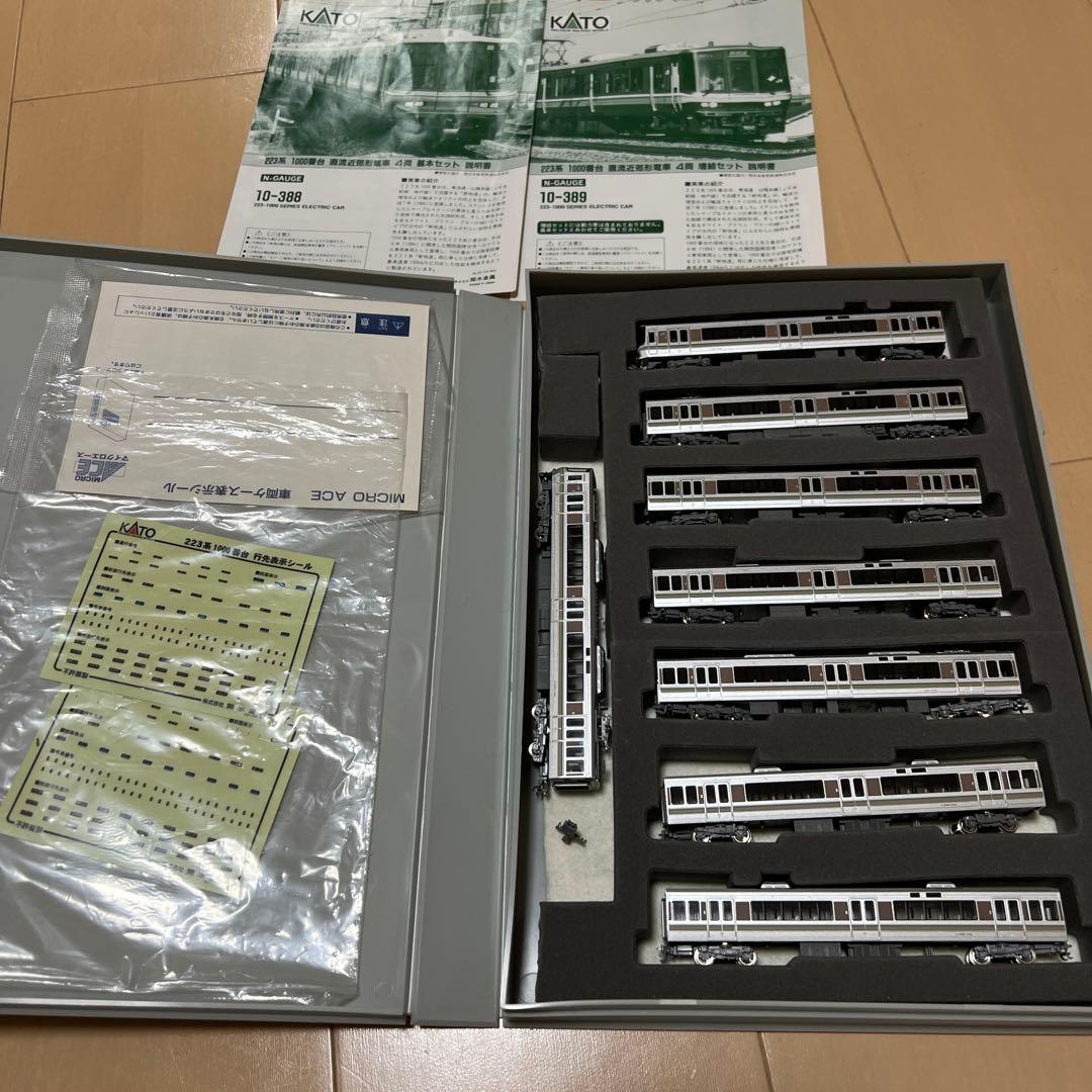 KATO Nゲージ 223系1000番台直流近郊形電車基本4両➕増結4両