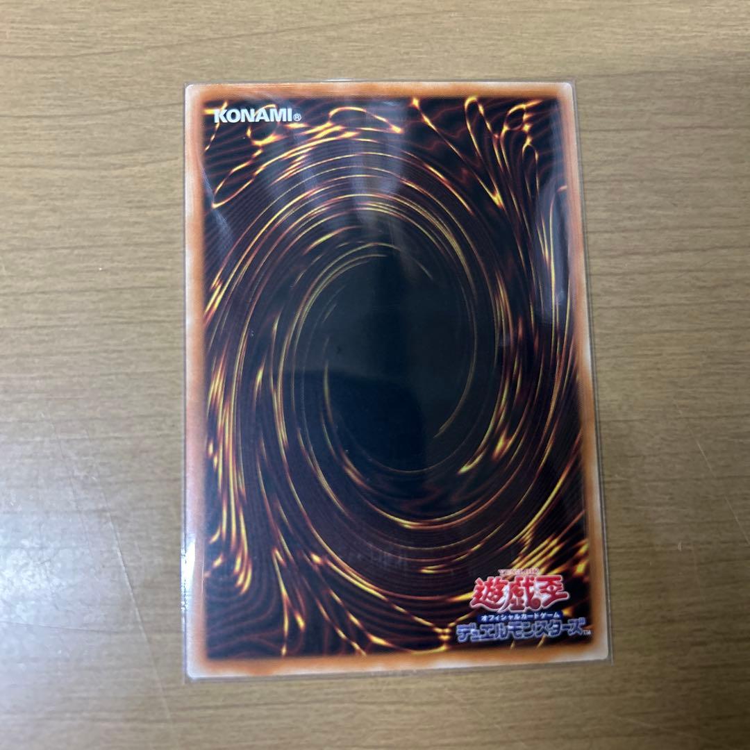 遊戯王　青眼の白龍　25th アジア版