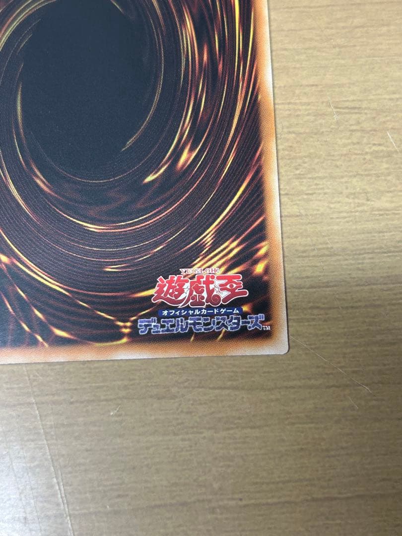 遊戯王　青眼の白龍　25th アジア版