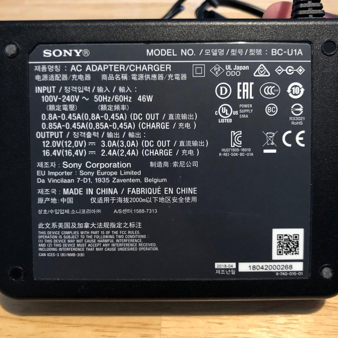 SONY BC-U1A ビデオカメラ用充電器 36W