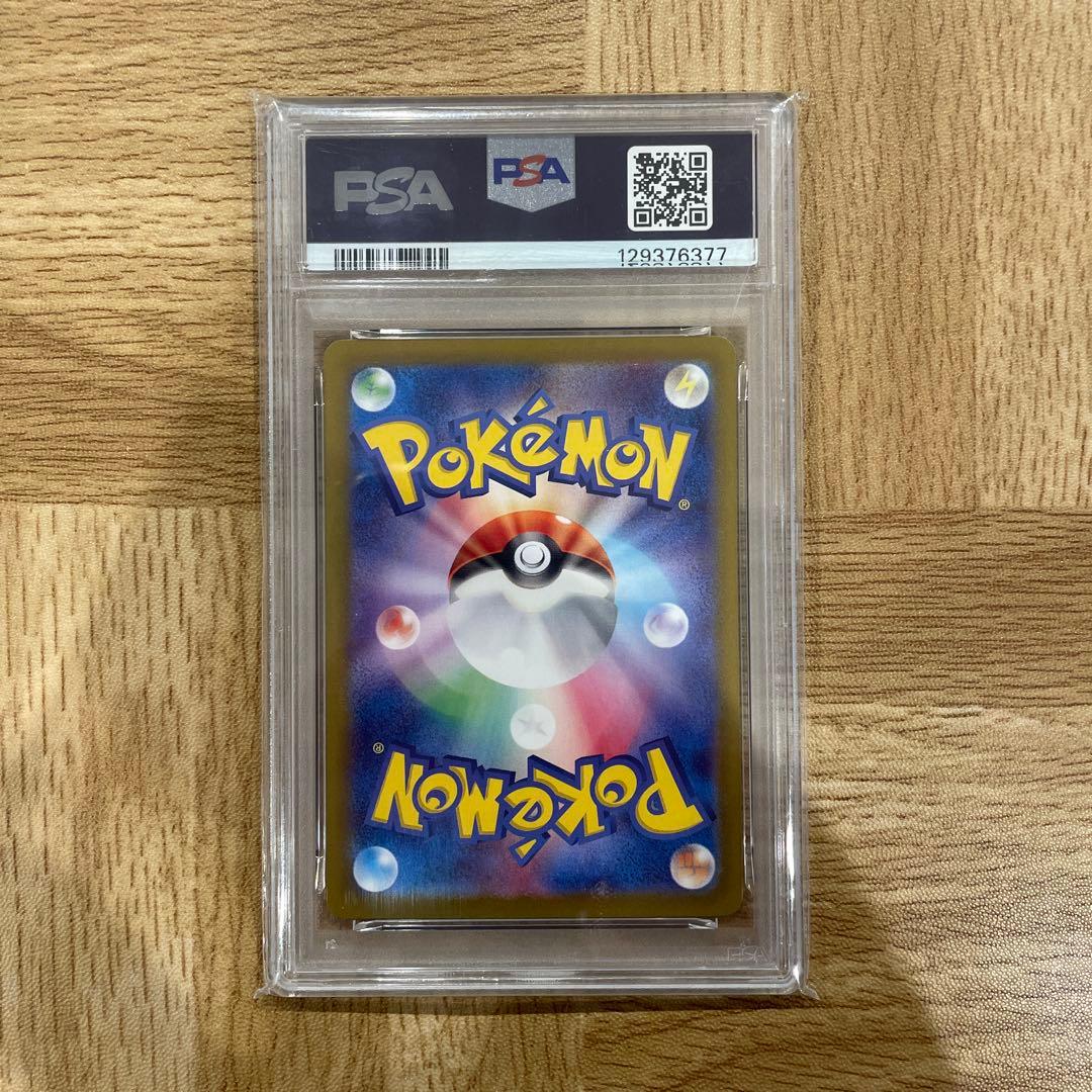 シャワーズex SAR PSA10 SV8a テラスタルフェスex