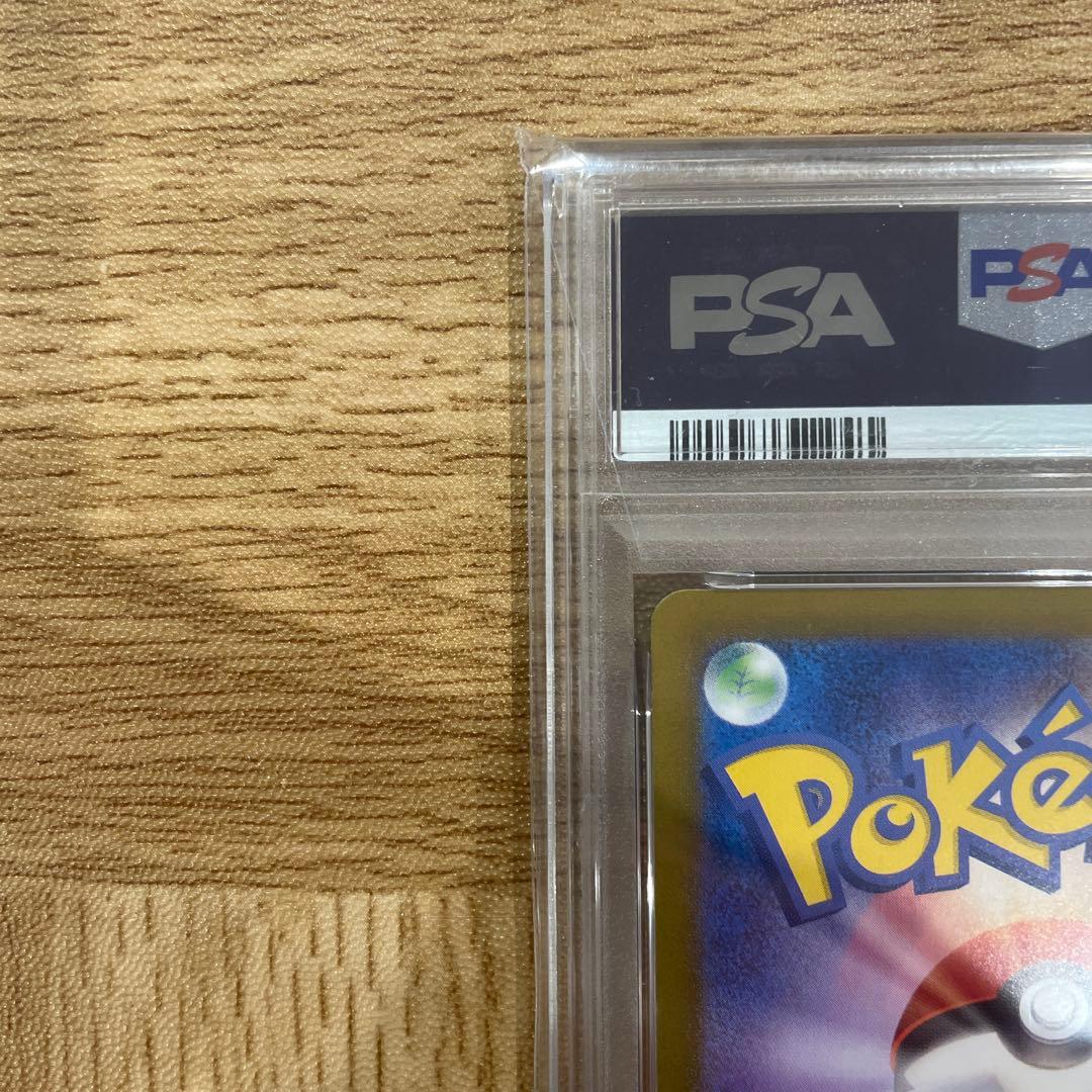 シャワーズex SAR PSA10 SV8a テラスタルフェスex