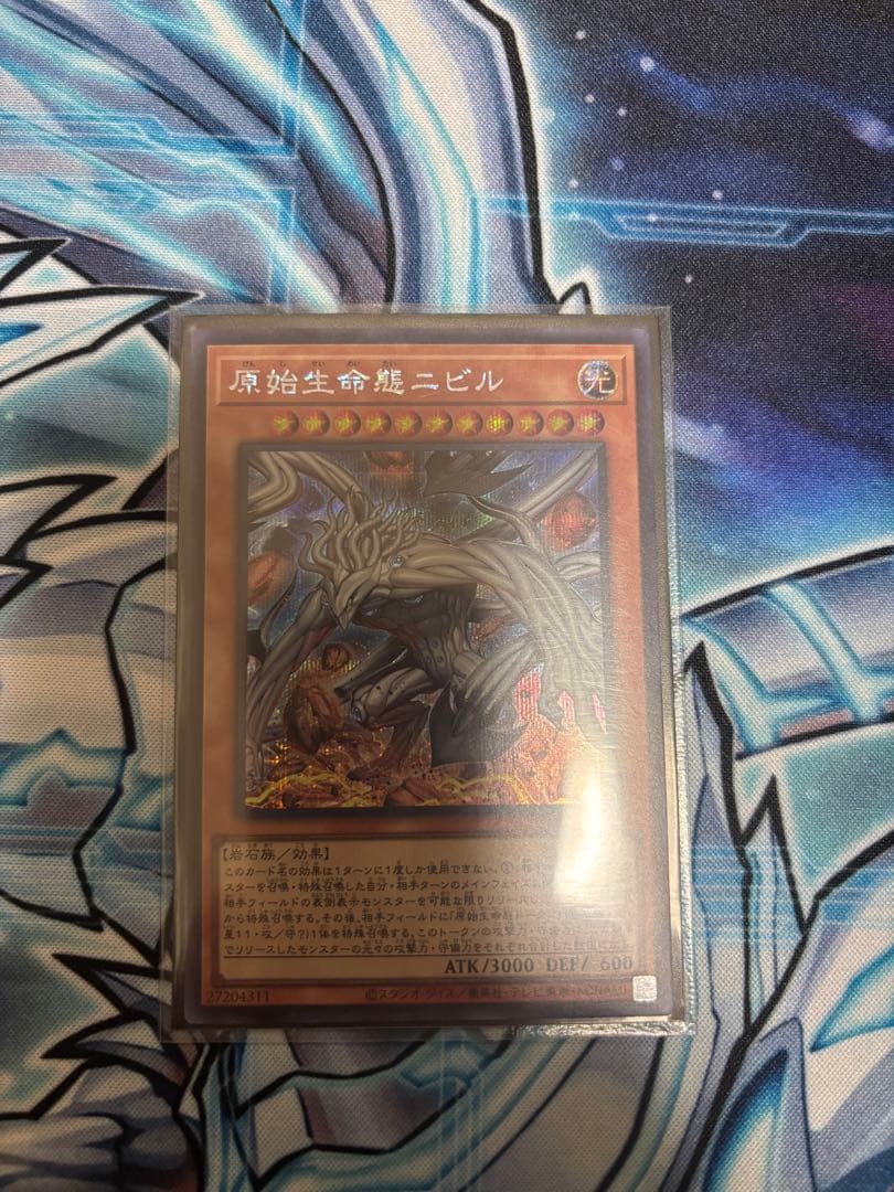 【構築済みデッキ】ライゼオルミツルギ高レア多め