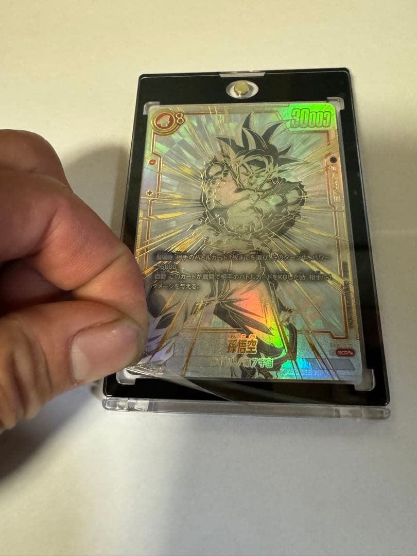 ドラゴンボール