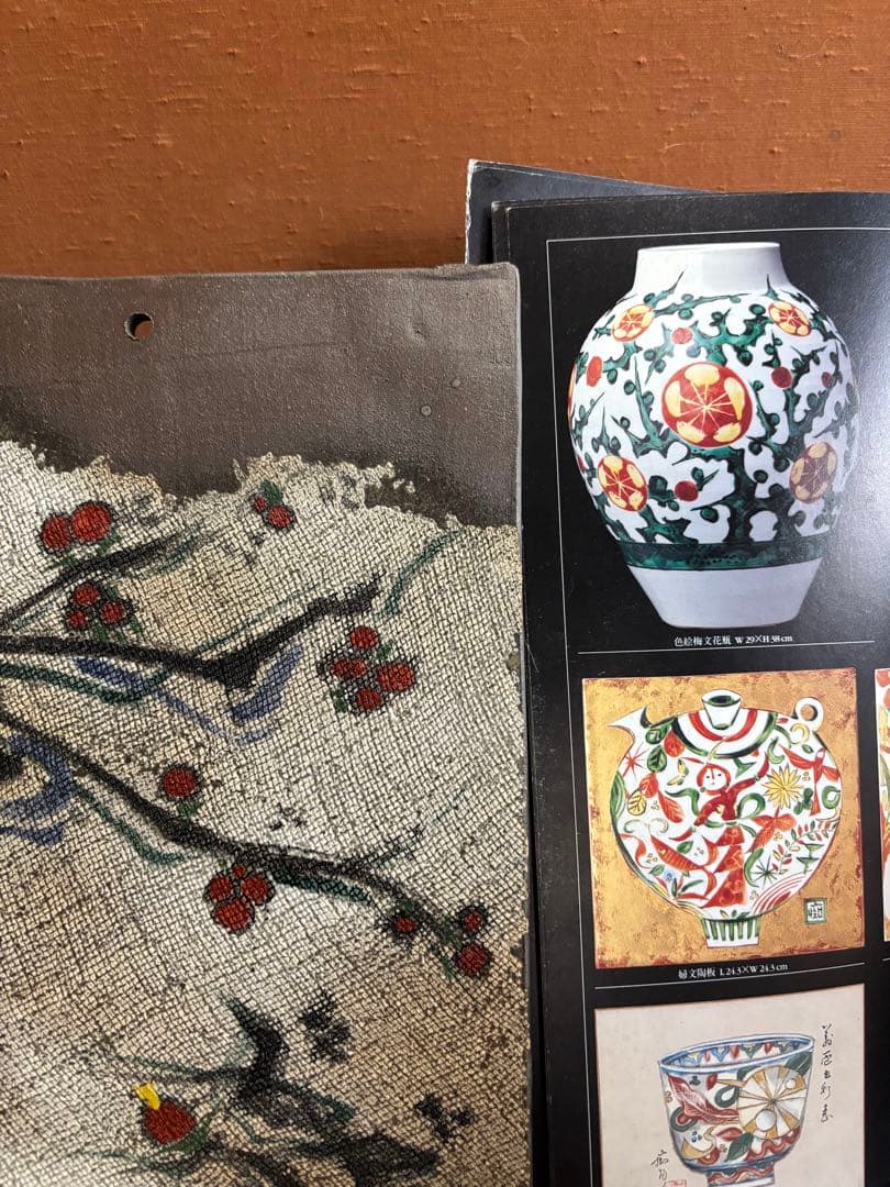 やまちゃん大英博物館日本人初個展鬼才澤田痴陶人作色絵光琳流水梅花文陶板