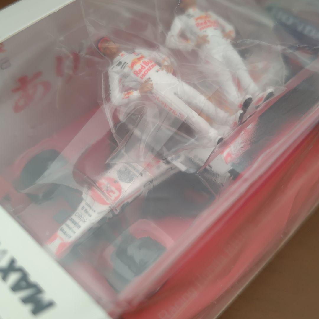 レッドブル・レーシングホンダ RB16B トルコGP2021 フィギュア付き